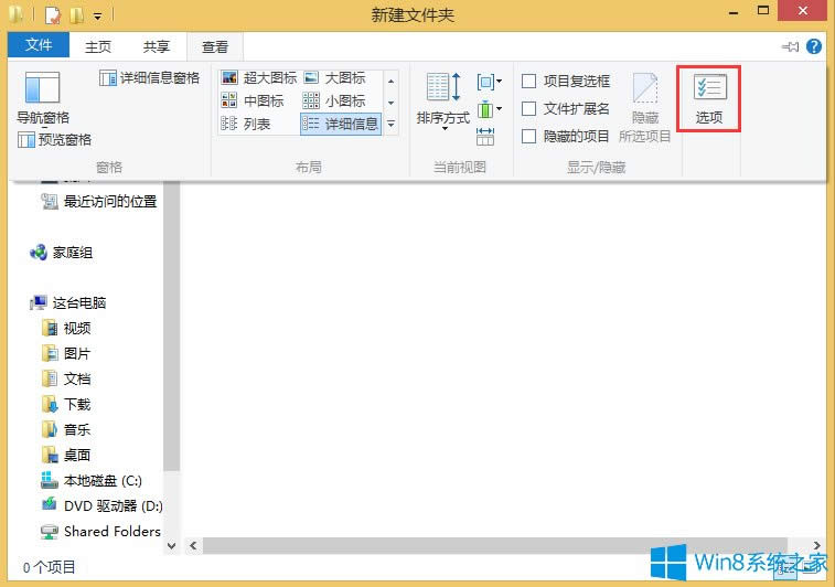 Win8.1ļԔϢôڠB@ʾ