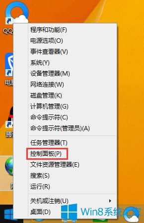 Win8XBӾWjϾWôk