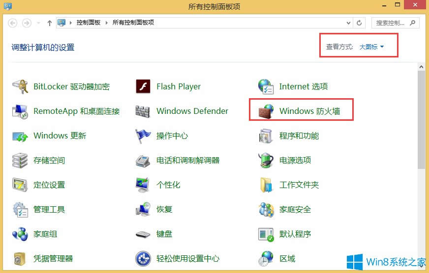 Win8XBӾWjϾWôk