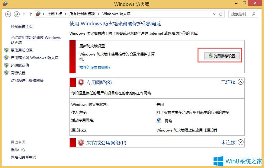 Win8XBӾWjϾWôk