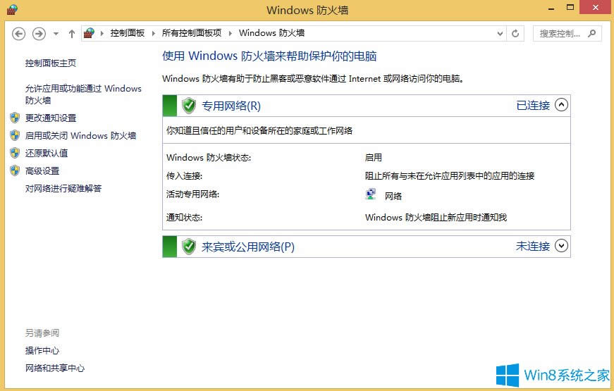 Win8XBӾWjϾWôk