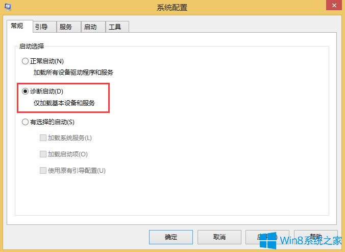 Win8.1aʾe`0x80070020ôk
