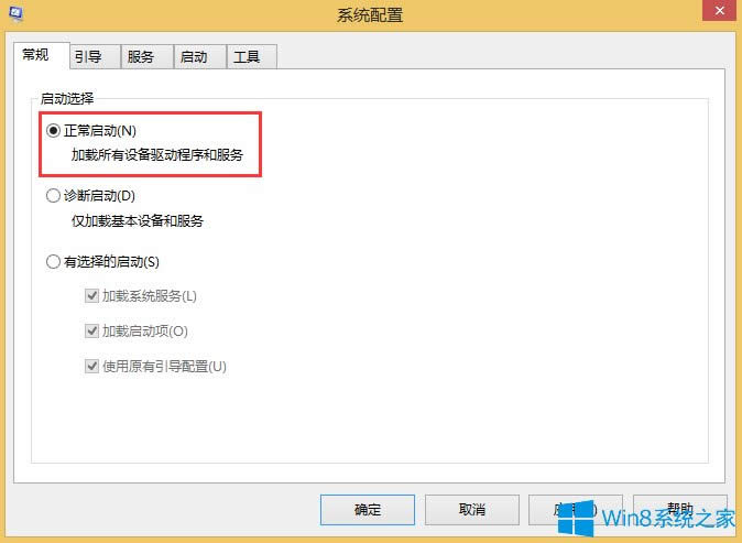 Win8.1aʾe`0x80070020ôk
