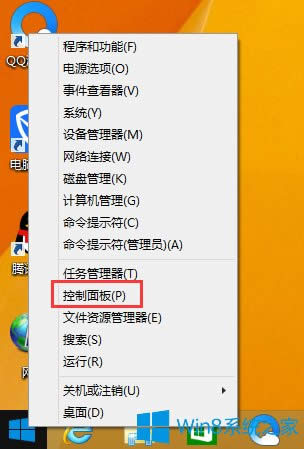 Win8提示網(wǎng)絡(luò)訪問(wèn)保護(hù)代理服務(wù)未運(yùn)行的解決方法