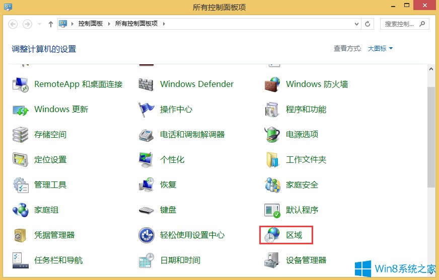 Win8.1odôk