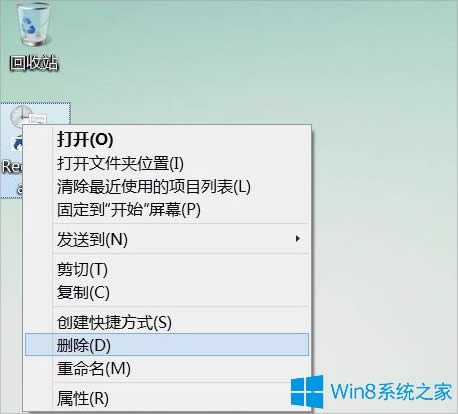 Win8hRecentPlaces݈D(bio)ķ