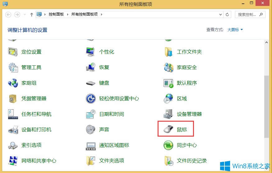 Win8(bio)IܻQķ