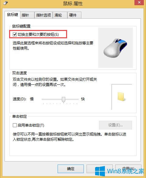 Win8(bio)IܻQķ