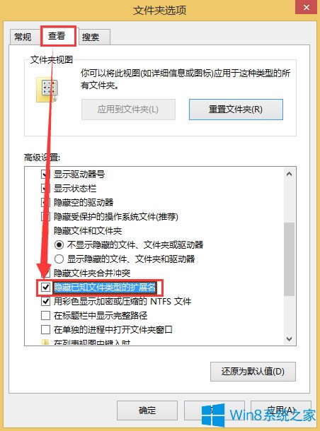 Win8Xô@ʾļY