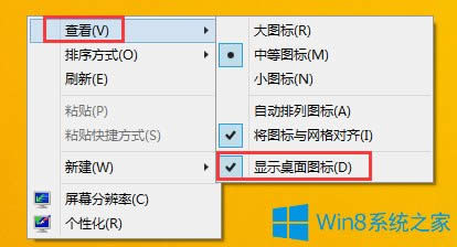 Win8.1D˲Ҋôk