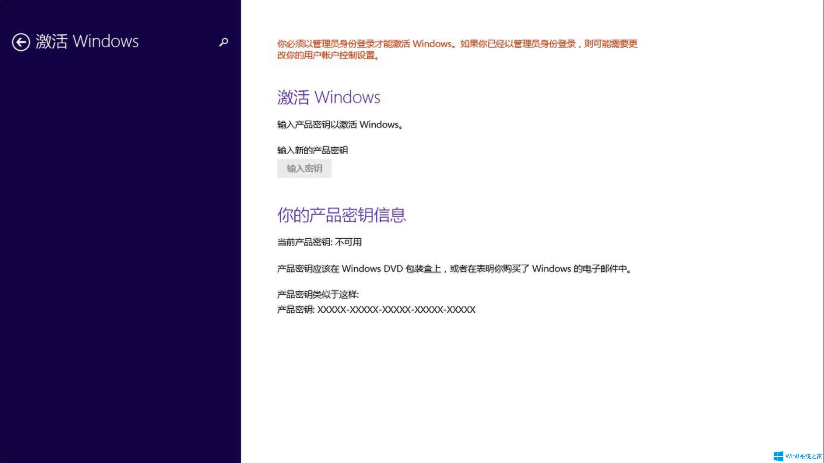 Win8.1ô߀ԭļ