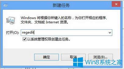 Win8Α򴰿ڲôk