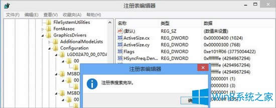 Win8Α򴰿ڲôk
