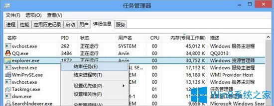 Win8Α򴰿ڲôk