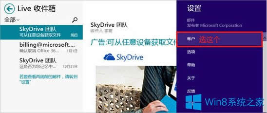 Win8(ni)]ʹõ]ķ