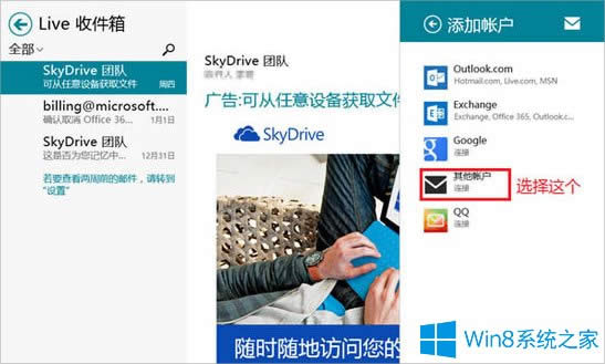 Win8(ni)]ʹõ]ķ