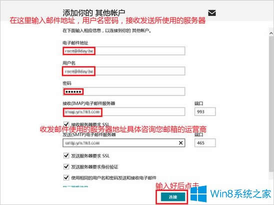 Win8(ni)]ʹõ]ķ