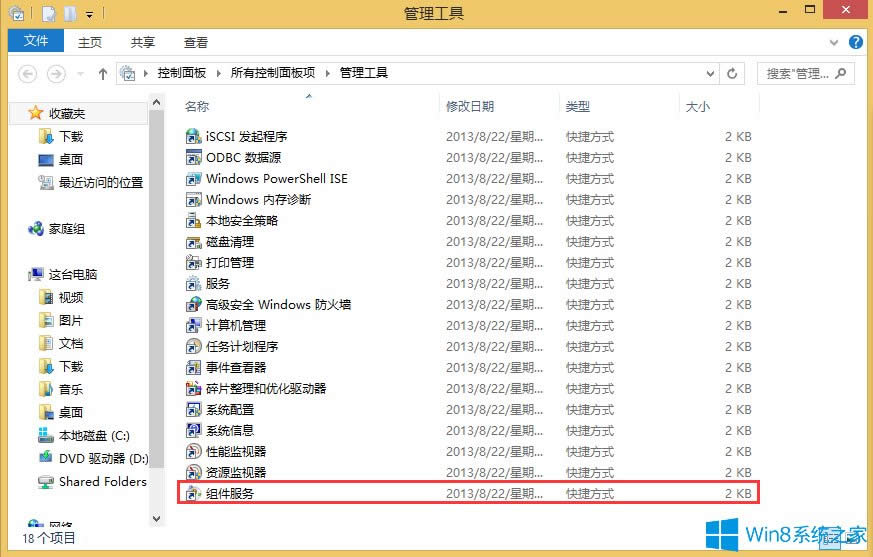 Win8νϵy(tng)(w)