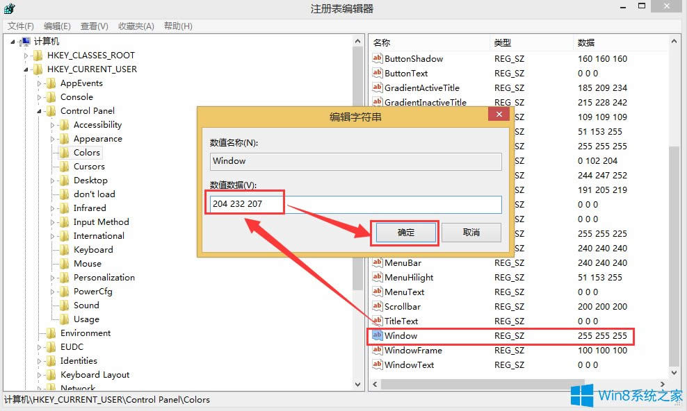 Win8ôOþGɫoģʽ