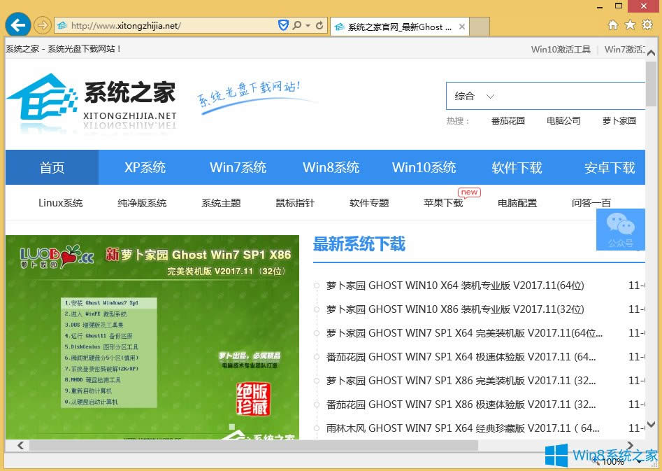 Win8.1W퓴_ٶôk