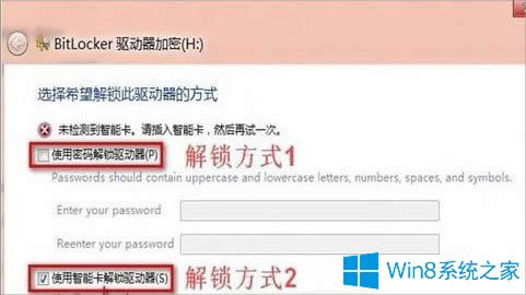 Windows8ôʹBitLockeroļA