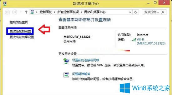 Win8IPַôOã