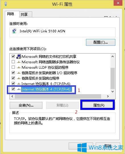 Win8IPַôOã