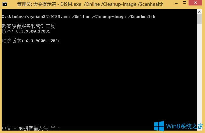 Win8ʾ8024200De`ôk