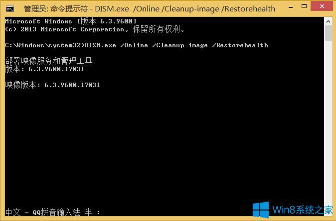 Win8ʾ8024200De`ôk