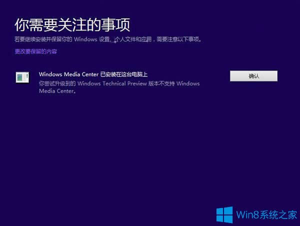 Win8.1Win10