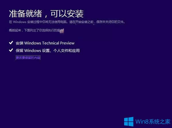 Win8.1Win10