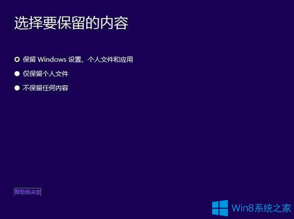 Win8.1Win10