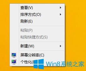 Win8hվD˵ķ