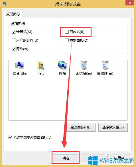 Win8hվD˵ķ