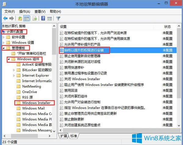 Win8.1bmsiF(xin)2503e(cu)`ôk