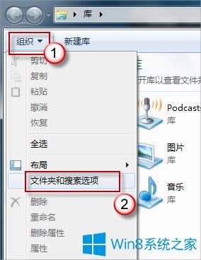 Win8DƬ@ʾsԈDôk