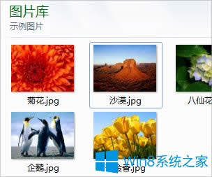 Win8DƬ@ʾsԈDôk