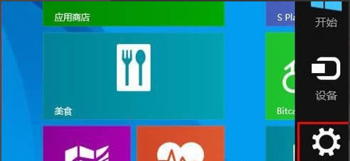 Win8Xô_{(ln)