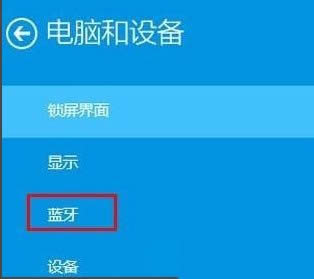 Win8Xô_{(ln)