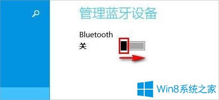 Win8Xô_{(ln)