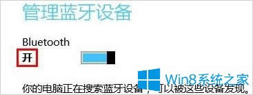 Win8Xô_{(ln)