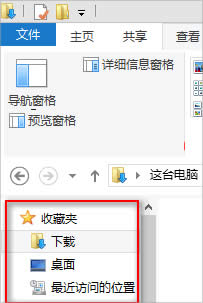 Win8.1ô[ղ؊A