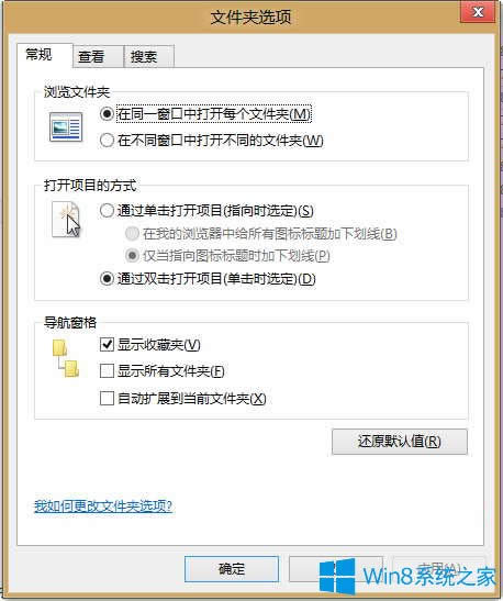 Win8.1ô[ղ؊A