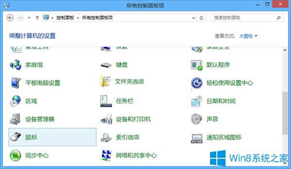 Win8(bio)ȡΓiķ