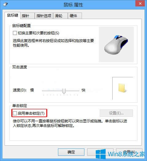 Win8(bio)ȡΓiķ