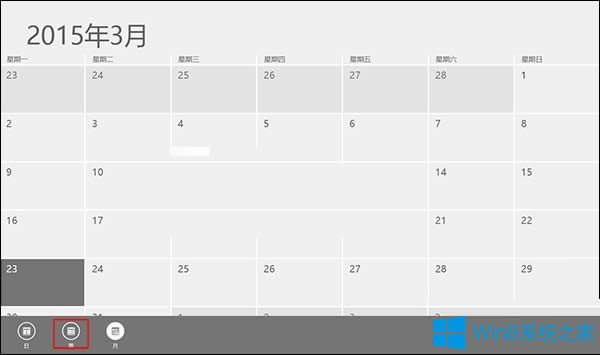 Win8ôOðӋ՚v