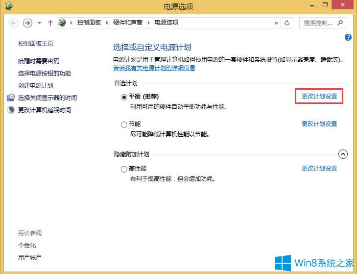 Win8һֹͣôk