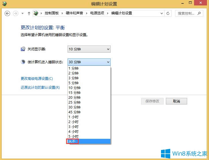 Win8һֹͣôk