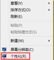 Win8W(wng)j(lu)D(bio)