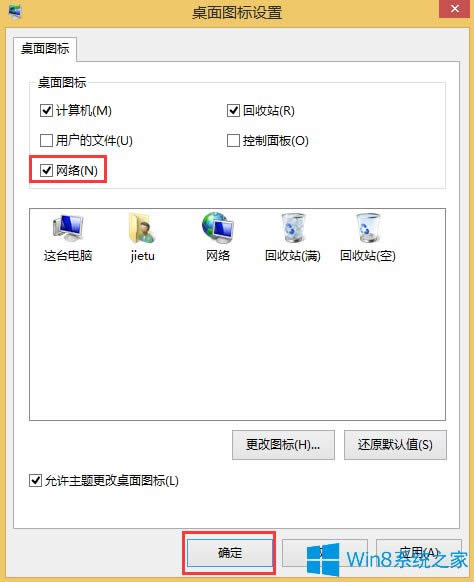 Win8W(wng)j(lu)D(bio)